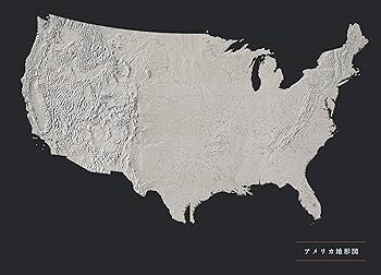 希少1969年版アメリカ各州紹介本　These United States 日本人が意外と知らない 「アメリカ50州」の秘密 (PHP文庫